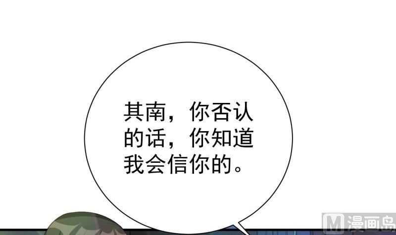 第58话 为了复仇(1/2)-第58话