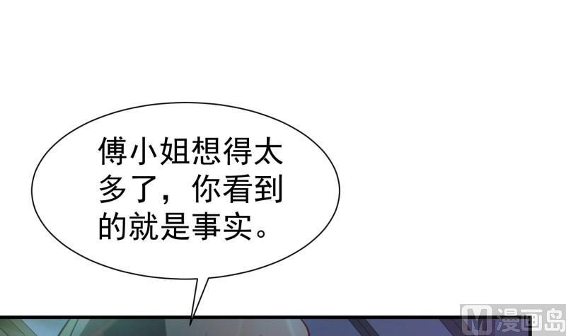 第58话 为了复仇(1/2)-第58话