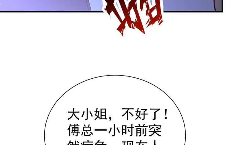 第58话 为了复仇(1/2)-第58话