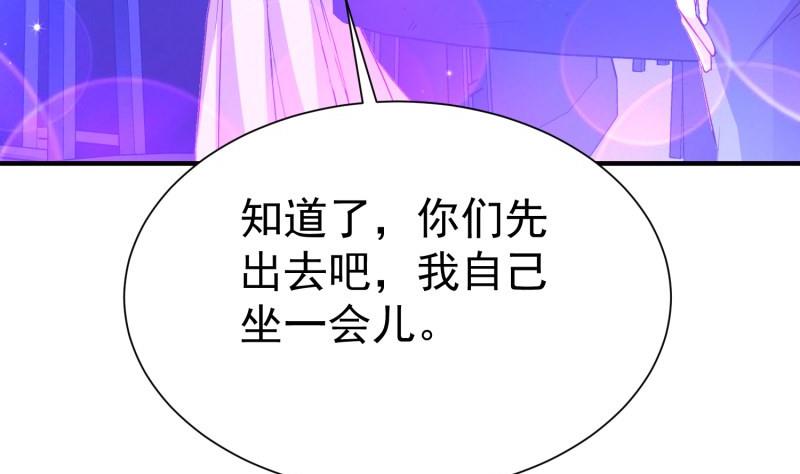 第58话 为了复仇(1/2)-第58话