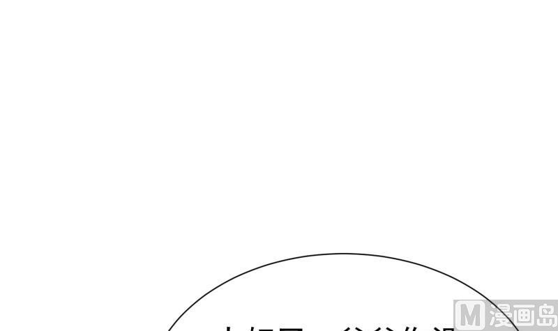 第60话 识破诡计(1/2)-第60话