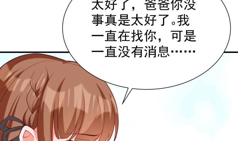 第60话 识破诡计(1/2)-第60话