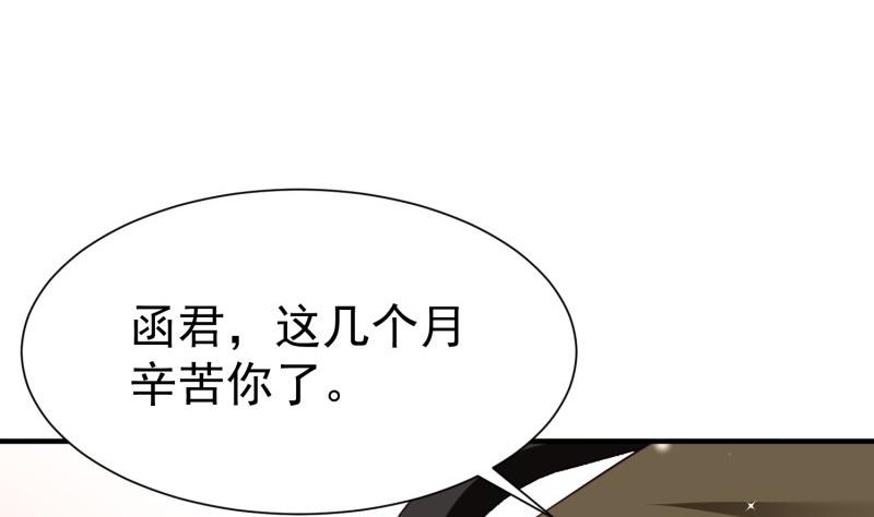 第60话 识破诡计(1/2)-第60话