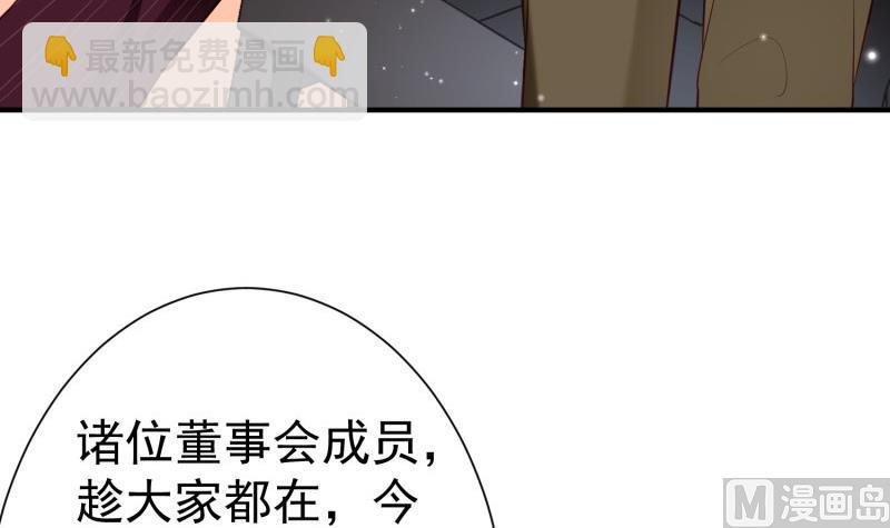 第60话 识破诡计(1/2)-第60话
