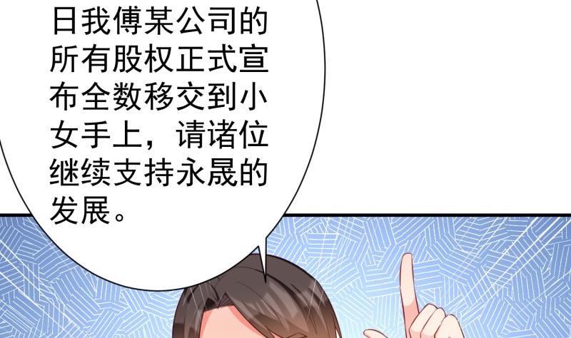 第60话 识破诡计(1/2)-第60话