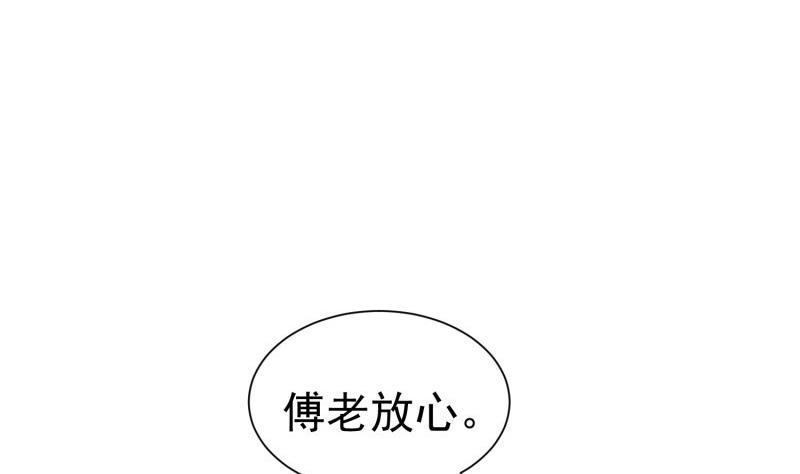 第60话 识破诡计(1/2)-第60话