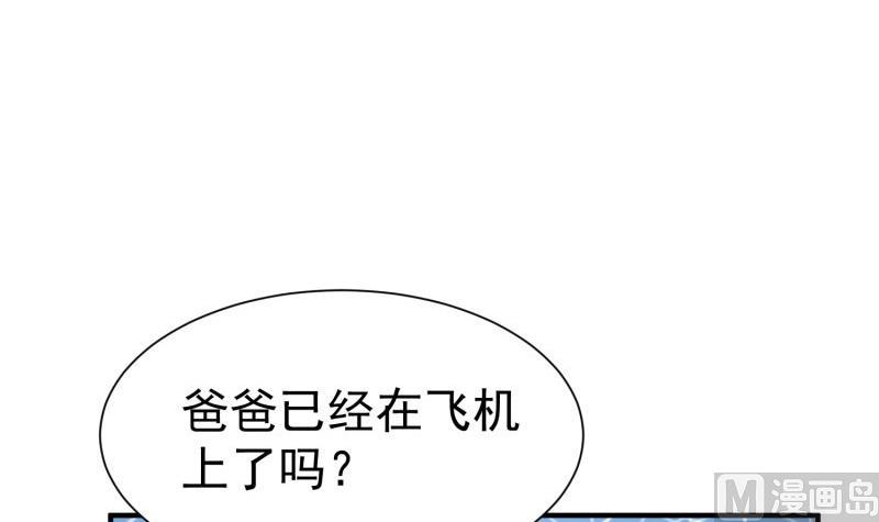 第60话 识破诡计(1/2)-第60话