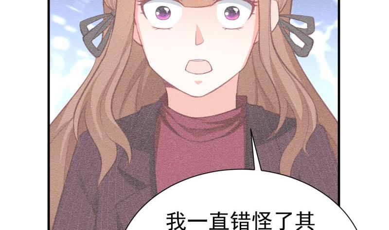 第60话 识破诡计(1/2)-第60话