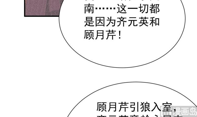 第60话 识破诡计(1/2)-第60话