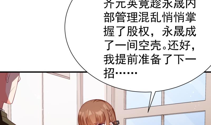 第60话 识破诡计(1/2)-第60话