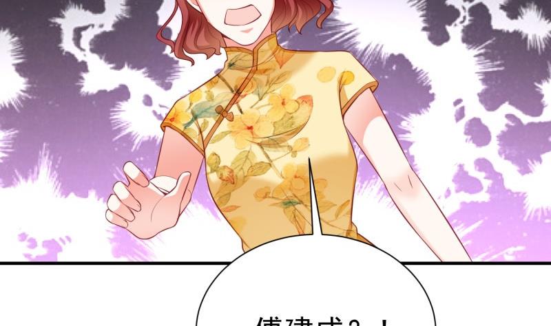 第60话 识破诡计(1/2)-第60话