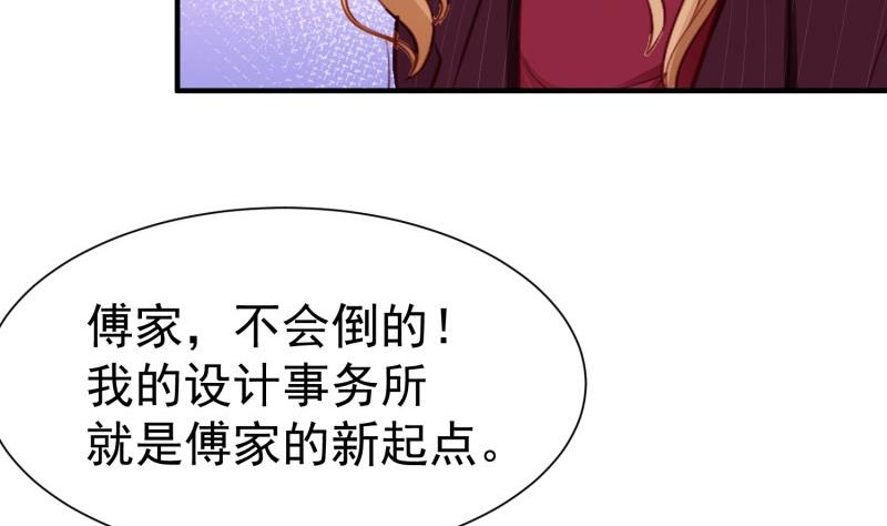 第60话 识破诡计(1/2)-第60话