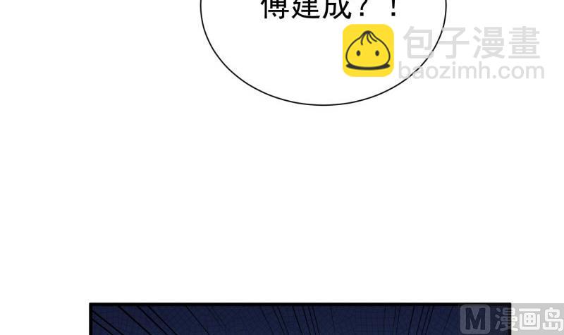 第60话 识破诡计(1/2)-第60话
