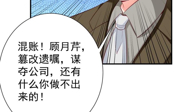 第60话 识破诡计(1/2)-第60话