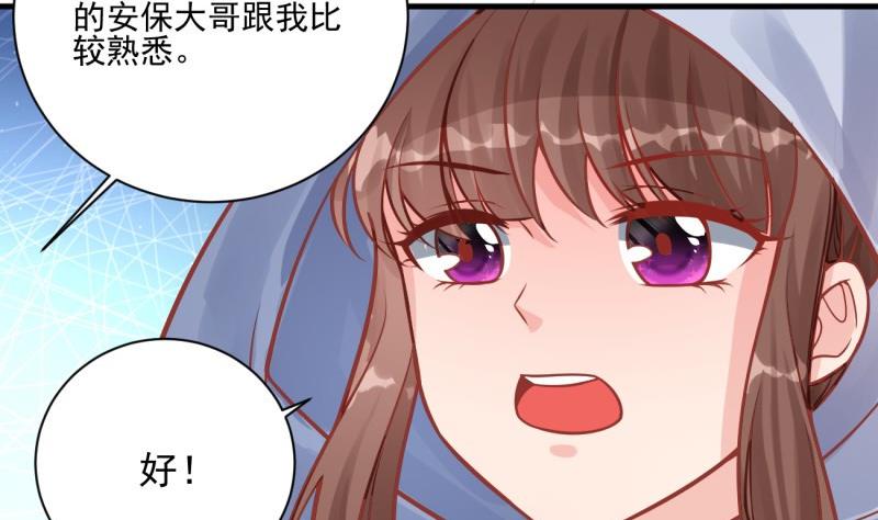 第8话 可爱的男装(1/2)-第8话