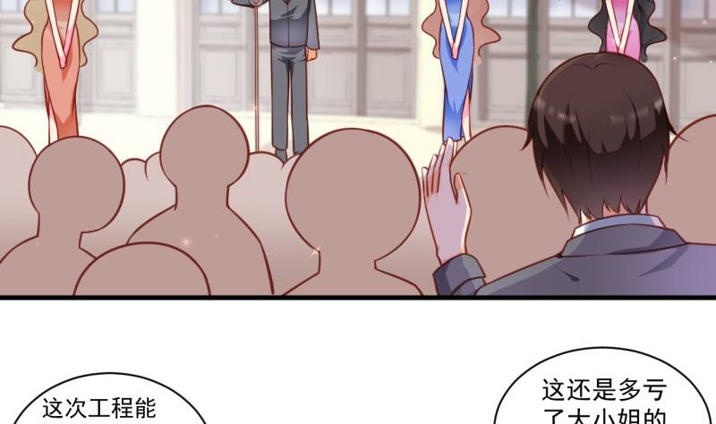 第10话 机智解难，开启同居生活！(1/2)-第10话