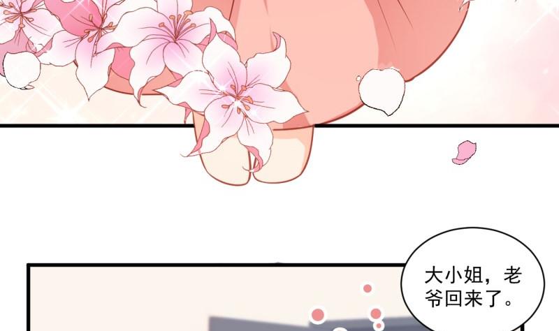 第10话 机智解难，开启同居生活！(1/2)-第10话