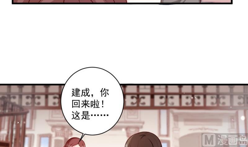第10话 机智解难，开启同居生活！(1/2)-第10话
