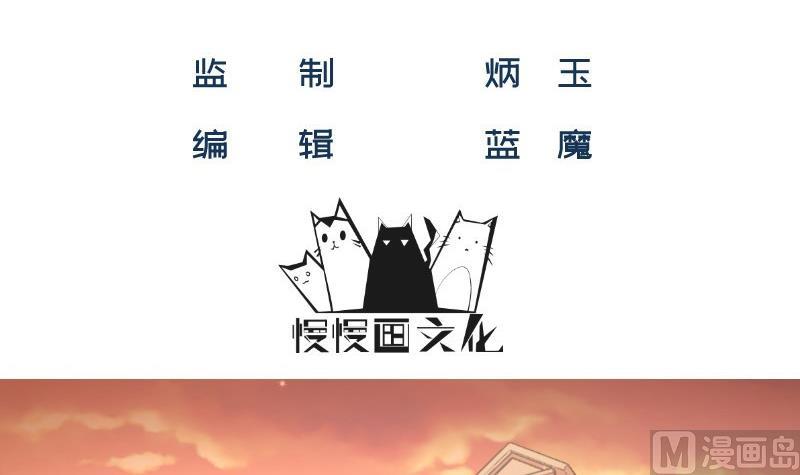 第10话 机智解难，开启同居生活！(1/2)-第10话