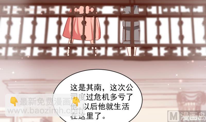 第10话 机智解难，开启同居生活！(1/2)-第10话