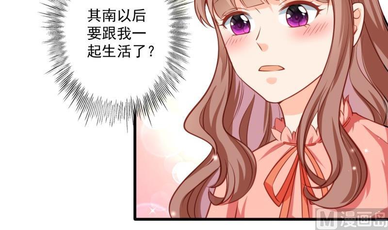 第10话 机智解难，开启同居生活！(1/2)-第10话