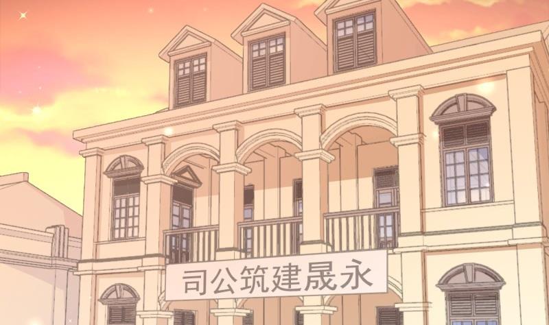 第10话 机智解难，开启同居生活！(1/2)-第10话