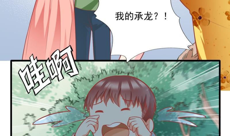 第10话 机智解难，开启同居生活！(1/2)-第10话
