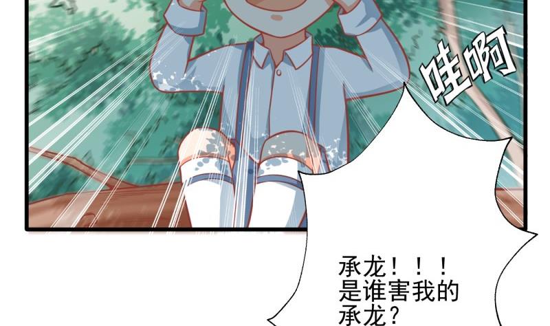 第10话 机智解难，开启同居生活！(1/2)-第10话