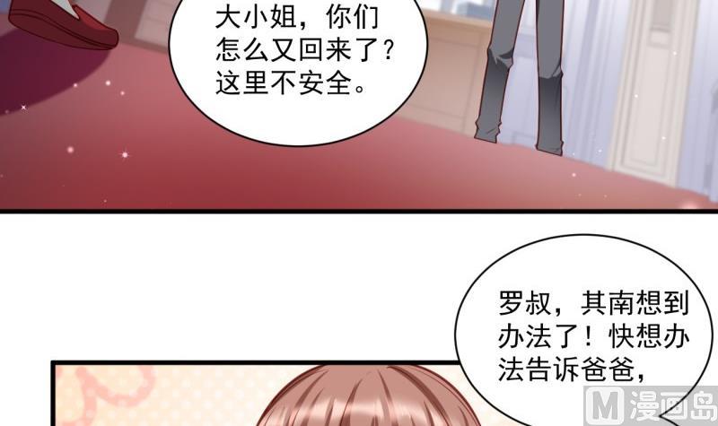 第10话 机智解难，开启同居生活！(1/2)-第10话