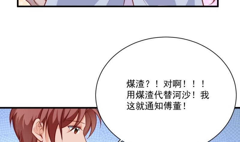 第10话 机智解难，开启同居生活！(1/2)-第10话