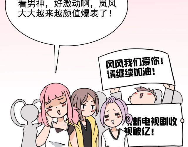 第2话 既然喜欢我，那就跟我融为一体吧(1/3)-第2话
