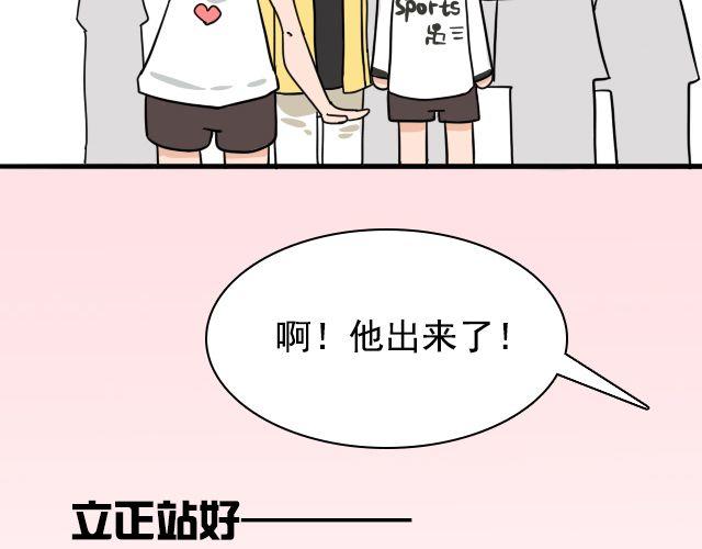 第2话 既然喜欢我，那就跟我融为一体吧(1/3)-第2话