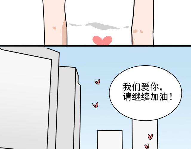第2话 既然喜欢我，那就跟我融为一体吧(1/3)-第2话