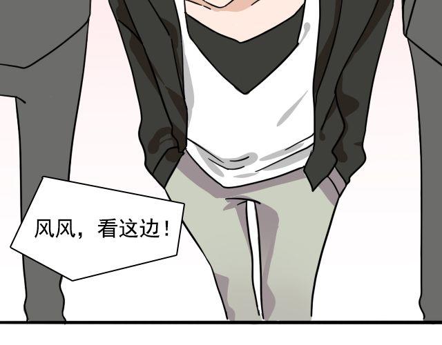 第2话 既然喜欢我，那就跟我融为一体吧(1/3)-第2话