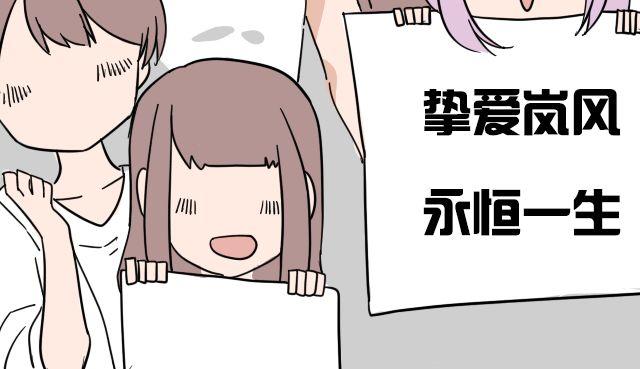 第2话 既然喜欢我，那就跟我融为一体吧(1/3)-第2话
