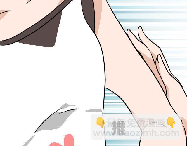 第2话 既然喜欢我，那就跟我融为一体吧(1/3)-第2话