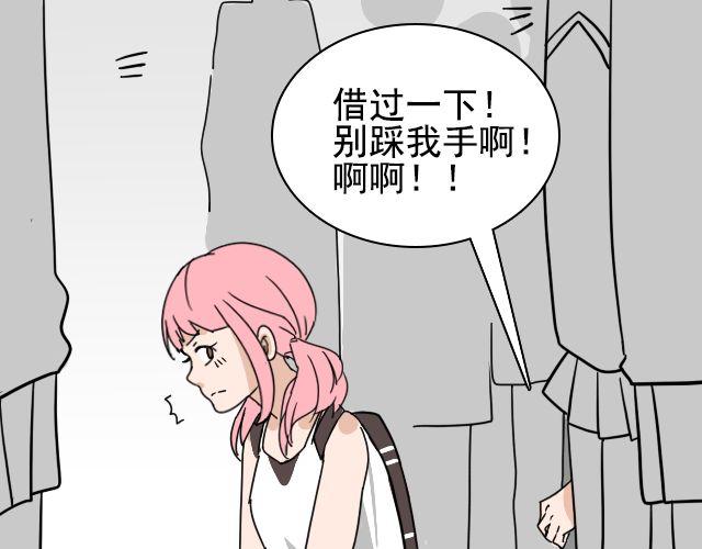 第2话 既然喜欢我，那就跟我融为一体吧(1/3)-第2话