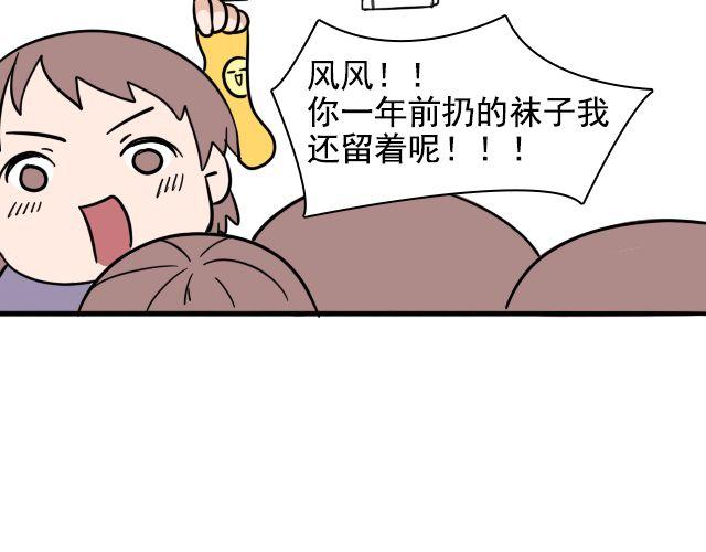 第2话 既然喜欢我，那就跟我融为一体吧(1/3)-第2话