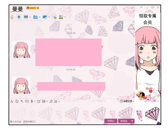 第4话 抱着孩子的少妇是妖怪？(1/2)-第4话