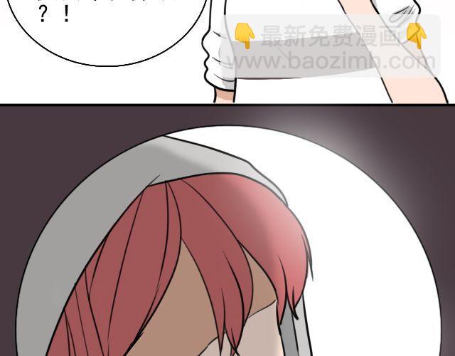 第4话 抱着孩子的少妇是妖怪？(1/2)-第4话
