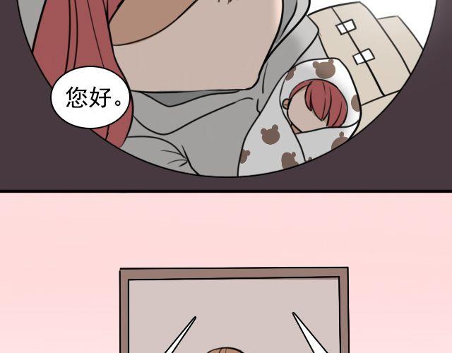 第4话 抱着孩子的少妇是妖怪？(1/2)-第4话
