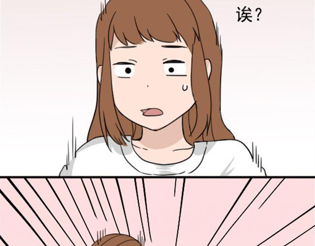 第4话 抱着孩子的少妇是妖怪？(1/2)-第4话