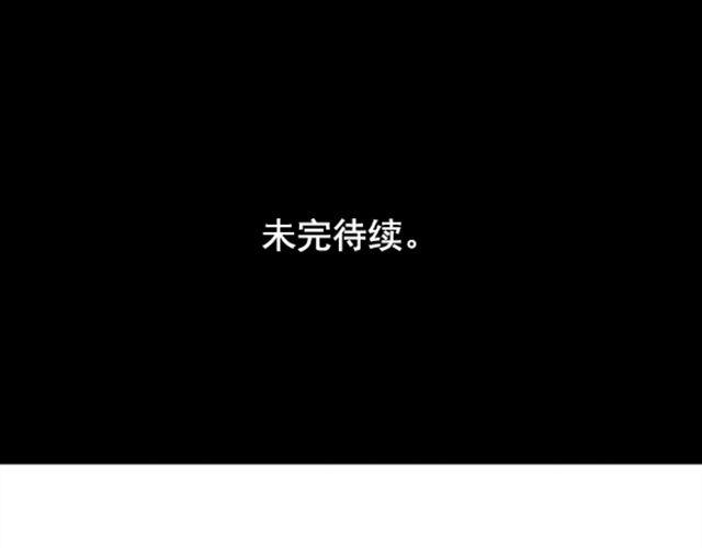 第4话 抱着孩子的少妇是妖怪？(1/2)-第4话