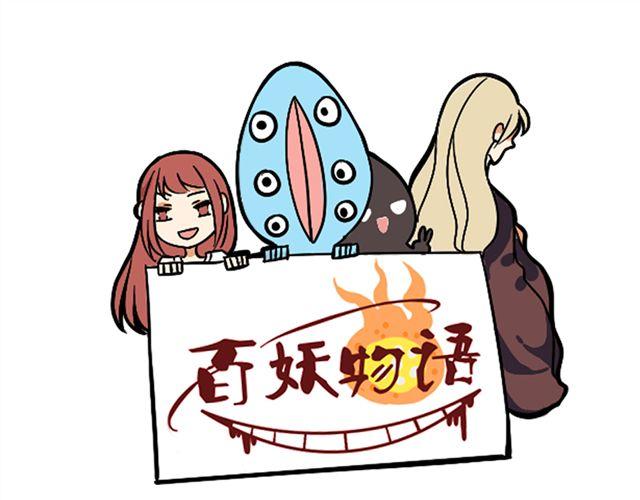 第6话 小女孩？！(1/2)-第6话