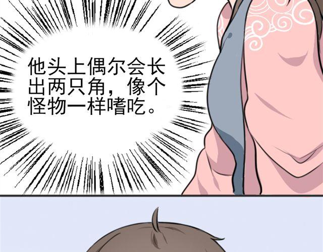 第6话 小女孩？！(1/2)-第6话