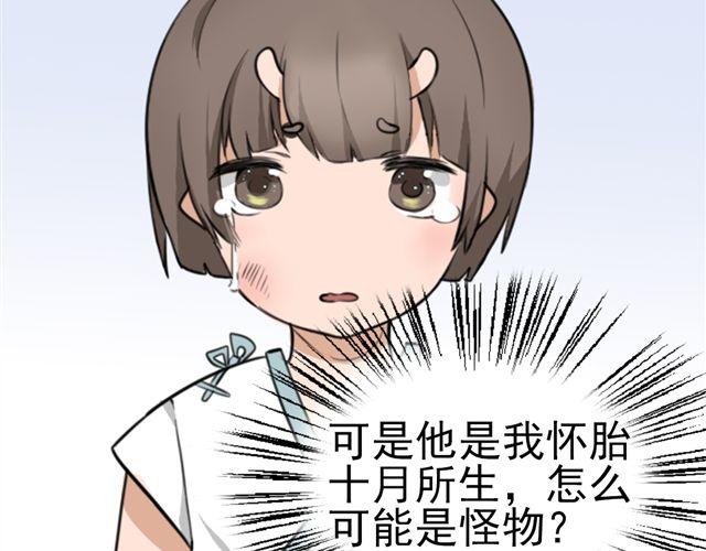 第6话 小女孩？！(1/2)-第6话