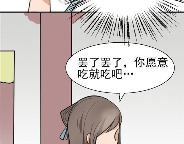 第6话 小女孩？！(1/2)-第6话