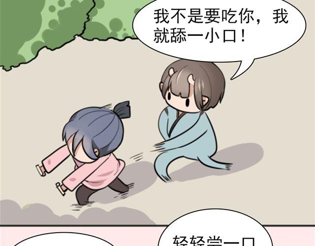 第6话 小女孩？！(1/2)-第6话
