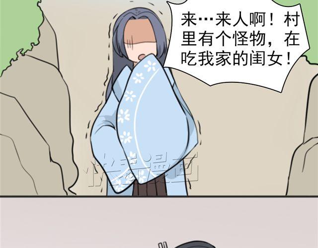 第6话 小女孩？！(1/2)-第6话