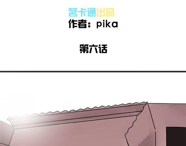 第6话 小女孩？！(1/2)-第6话